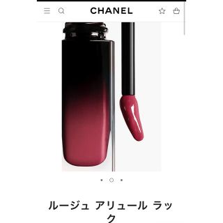 シャネル(CHANEL)のシャネル　ルージュ アリュール ラック　66(口紅)