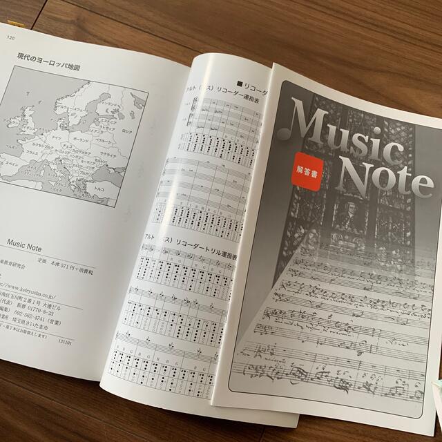 MUSIC NOTE 楽器のスコア/楽譜(その他)の商品写真