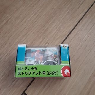 チョロQストップアンド号(ミニカー)