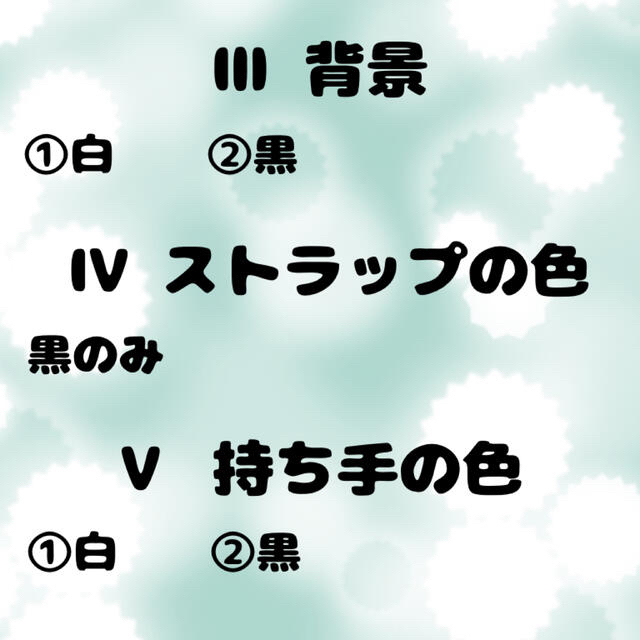 くにはる様☆ミニうちわ　オーダー受付中☆ その他のその他(オーダーメイド)の商品写真