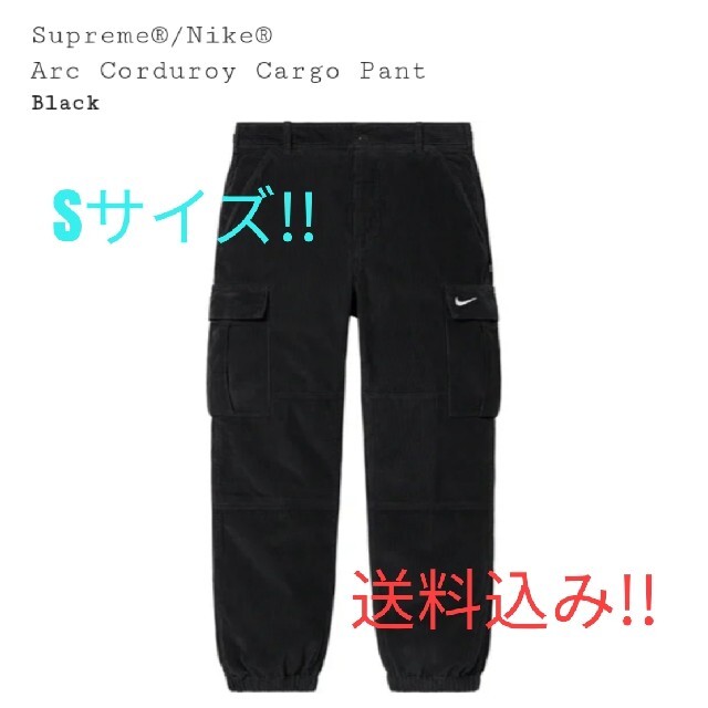 Supreme(シュプリーム)のSupreme Nike Arc Corduroy Cargo Pant S メンズのパンツ(ワークパンツ/カーゴパンツ)の商品写真