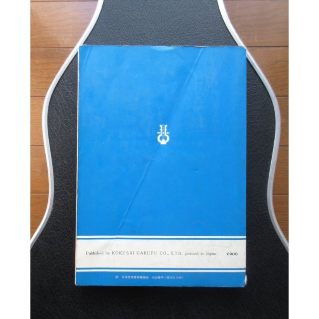送料無料 NSP全曲集 ギター弾き語り ジャンク 楽譜 N.S.P 天野滋 送料無料 NSP全曲集 ギター弾き語り ジャンク 楽譜 N.S.P 天野滋