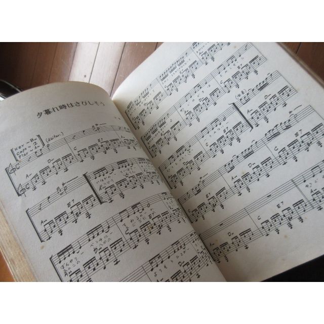 送料無料 NSP全曲集 ギター弾き語り ジャンク 楽譜 N.S.P 天野滋 送料無料 NSP全曲集 ギター弾き語り ジャンク 楽譜 N.S.P 天野滋