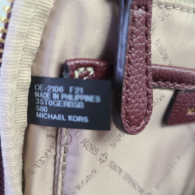 Michael Kors(マイケルコース)の【アン様専用】マイケルコース ERIN 35T0GERB5B 346 レディースのバッグ(リュック/バックパック)の商品写真