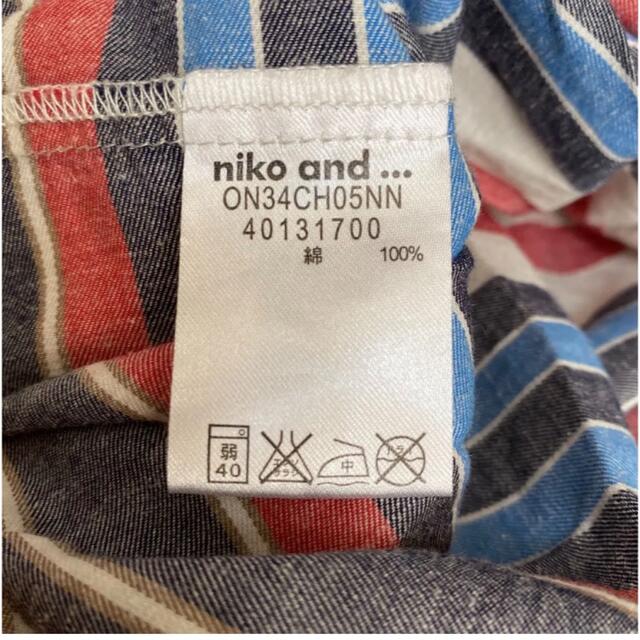 niko and...(ニコアンド)の【niko and...】ボーダーワンピース　ニコアンド レディースのワンピース(ひざ丈ワンピース)の商品写真