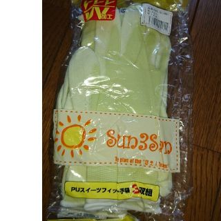 Sun3San PUスィーツフィット手袋 農作業・ガーデニング用手袋 3双組(日用品/生活雑貨)