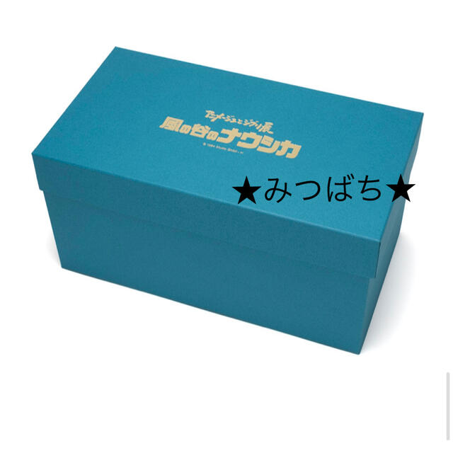 限定SALE新品】 ジブリ - アニメージュとジブリ展 箱入りぬいぐるみ