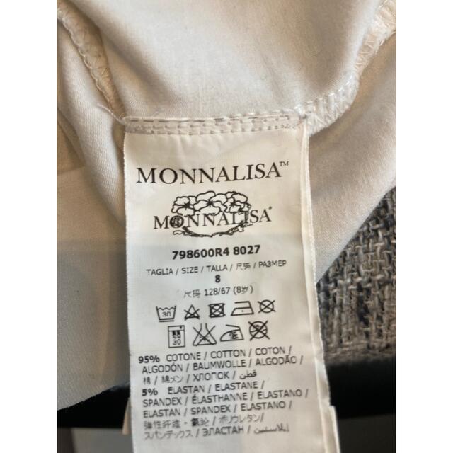 MONNALISA - モナリザのロンTの通販 by kouma24ta's shop｜モナリザ ...