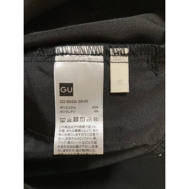 GU(ジーユー)のGU  サスペンダー付きナロースカート　黒　Mサイズ レディースのスカート(その他)の商品写真