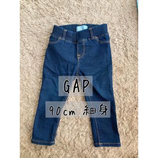 ギャップキッズ(GAP Kids)のGAP 男の子 細身 90cm 細身(パンツ/スパッツ)