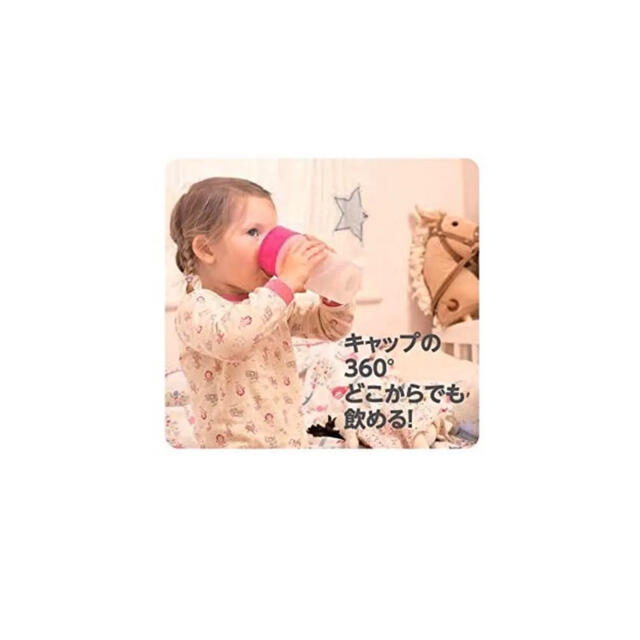 T-REX(ティーレックス)の《新品未使用》ティーレックス　litecup  ピンク　キッズ　ライトカップ キッズ/ベビー/マタニティの授乳/お食事用品(マグカップ)の商品写真
