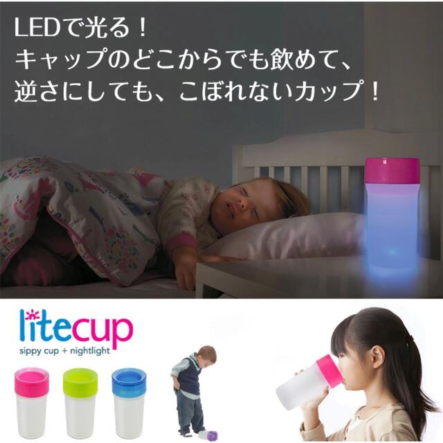 T-REX(ティーレックス)の《新品未使用》ティーレックス　litecup  ピンク　キッズ　ライトカップ キッズ/ベビー/マタニティの授乳/お食事用品(マグカップ)の商品写真