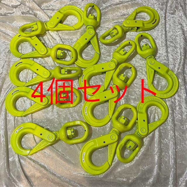 マーテック 吊治具 スイベルフック(ラッチロック)2t用 4個セット