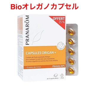 プラナロム（PRANAROM）Bioオレガノカプセル75粒　お得サイズ(エッセンシャルオイル（精油）)