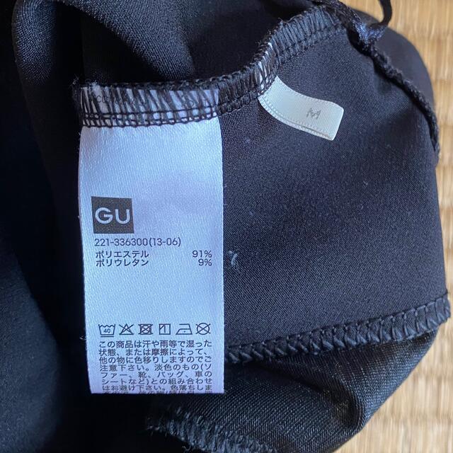 GU(ジーユー)の2WAYストレッチフレアパンツ　M レディースのパンツ(カジュアルパンツ)の商品写真