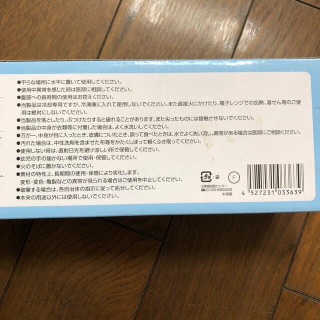 ジェルマット　未使用品　置くだけ涼感 インテリア/住まい/日用品のインテリア/住まい/日用品 その他(その他)の商品写真