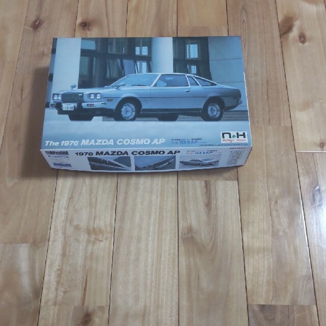 プラモデル MAZDA COSMO