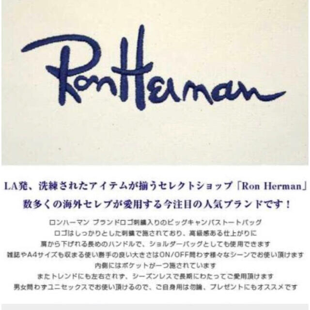 Ron Herman(ロンハーマン)のグリーン　ロンハーマン ブランドロゴ刺繍 キャンバストート レディースのバッグ(トートバッグ)の商品写真