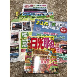 るるぶ 超ちいサイズ  '23 日光 那須(地図/旅行ガイド)