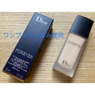 ディオール(Dior)の【美品】ディオール　リキッドファンデーション　マット　0N(ファンデーション)