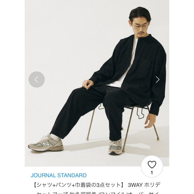 JOURNAL STANDARD(ジャーナルスタンダード)の最終値下★「バンドカラーシャツ」+「イージーパンツ」+「巾着袋」の3点セット  メンズのメンズ その他(その他)の商品写真