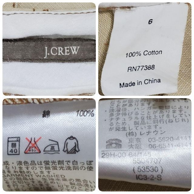J.Crew(ジェイクルー)のJ.Crew ジェイクルー　ミモレ丈　ベージュスカート　約XLサイズ相当 レディースのスカート(ロングスカート)の商品写真