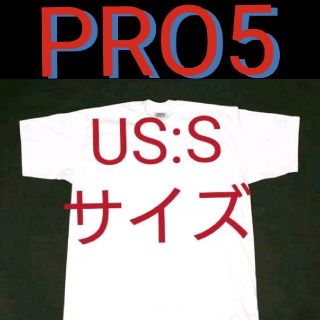 プロクラブ(PRO CLUB)の白 S 新品 PRO5 プロファイブ 無地 Tシャツ ホワイト ビッグサイズ(Tシャツ/カットソー(半袖/袖なし))