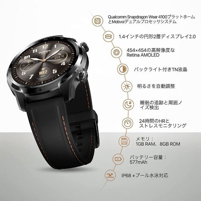 TicWatch Pro 3 スマートウォッチ WearOS by Google