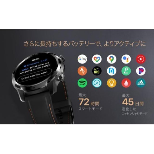 TicWatch Pro 3 スマートウォッチ WearOS by Google メンズの時計(腕時計(デジタル))の商品写真