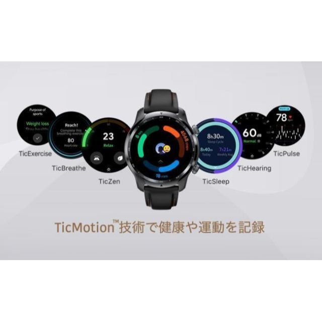 TicWatch Pro 3 スマートウォッチ WearOS by Google メンズの時計(腕時計(デジタル))の商品写真