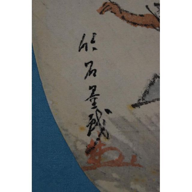 真作】長町竹石/盆踊り図/団扇面/掛軸☆宝船☆Z-733 - 絵画 真作】長町竹石/盆踊り図/団扇面/掛軸☆宝船☆Z-733 - 絵画