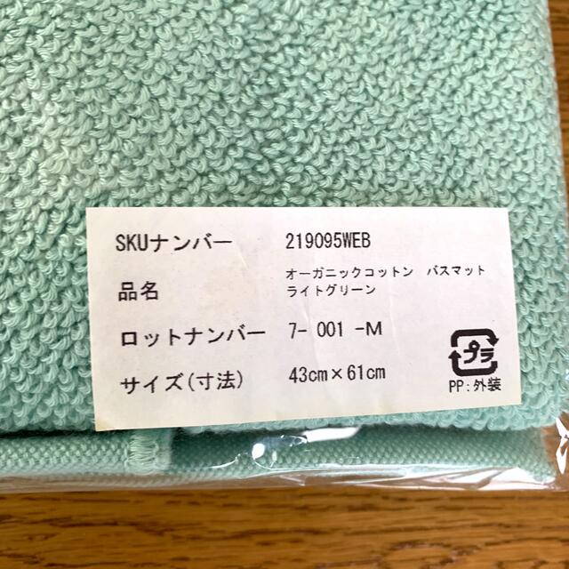 Amway(アムウェイ)のアムウェイ　オーガニックタオルセット インテリア/住まい/日用品の日用品/生活雑貨/旅行(タオル/バス用品)の商品写真