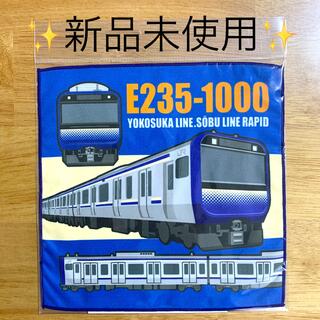 【新品】E235系 横須賀線 マイクロファイバーミニタオル(鉄道模型)