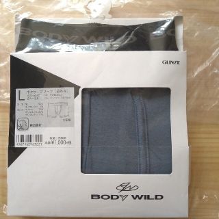 グンゼ(GUNZE)のBody　WILD　ボクサーブリーフ（前あき）L(ボクサーパンツ)