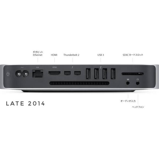 Apple(アップル)のMac Mini 2014/core i5/8GB/1TB/Office2021 スマホ/家電/カメラのPC/タブレット(デスクトップ型PC)の商品写真