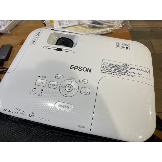 68％以上節約 EPSON プロジェクター EB-S12 2800lm SVGA 2.3kg