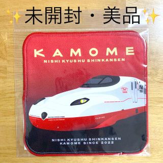 【新品】西九州新幹線かもめ タオルハンカチ(その他)