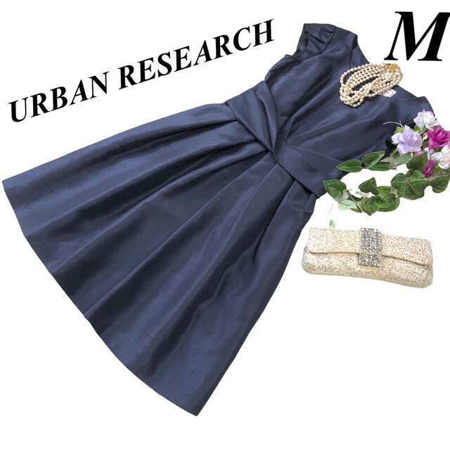 URBAN RESEARCH(アーバンリサーチ)のアーバンリサーチ　クチュールメゾン　ドレスワンピース　レディース　M♡匿名配送♡ レディースのフォーマル/ドレス(ミディアムドレス)の商品写真