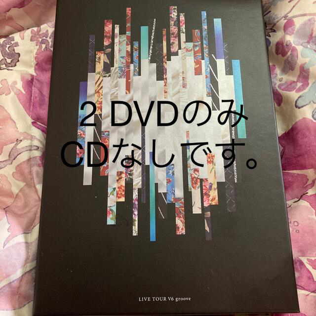 V6(ブイシックス)のLIVE　TOUR　V6　groove（初回盤B） DVD エンタメ/ホビーのDVD/ブルーレイ(ミュージック)の商品写真