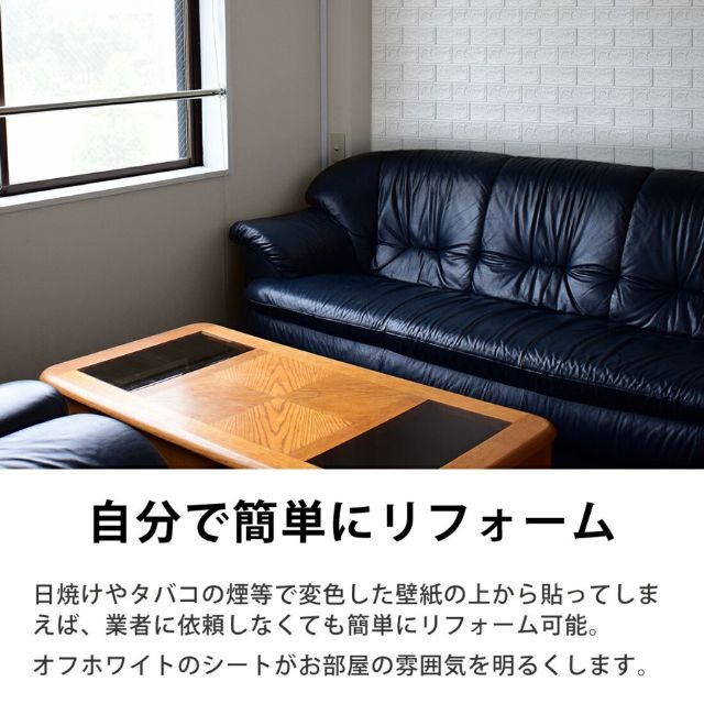 3Dレンガ 壁紙 ホワイト 60枚セット 70×77cm 厚さ3mm 立体の通販 by ... 3Dレンガ調壁紙 60枚セット オフホワイト 70×77cm 厚さ3mm