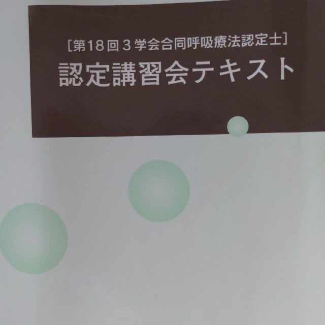希少)無印良品 150cm 取り付ける テーブル 廃盤 アイアン脚 タモ材 希少)無印良品 150cm 取り付ける テーブル 廃盤 アイアン脚 タモ材