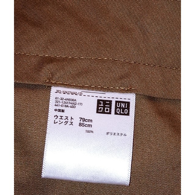 UNIQLO(ユニクロ)のユニクロ メンズ パンツ「エアリズムタイプ」 メンズのパンツ(スラックス)の商品写真