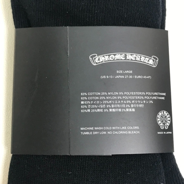 セール新作 Chrome Hearts - クロムハーツ オールドイングリッシュロゴ