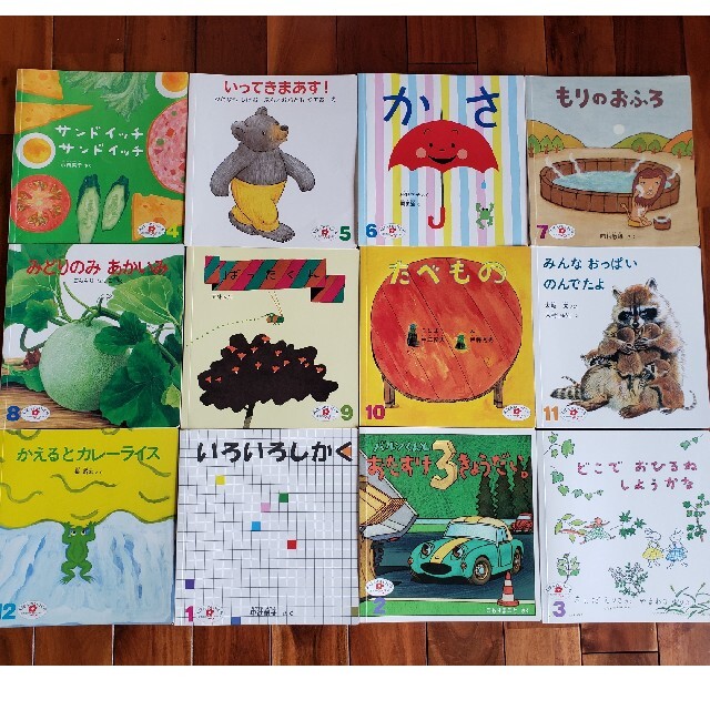月刊絵本 まとめ売り 48冊+おまけ7冊の通販 by ユーカリの木|ラクマ