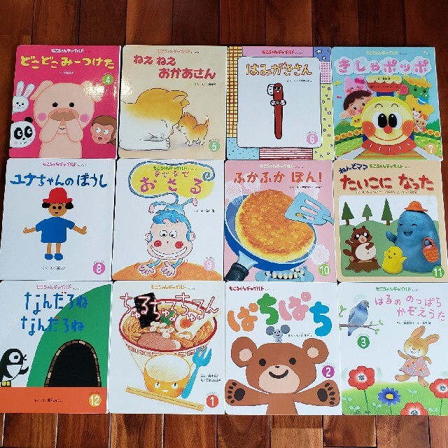 絵本まとめ売り48冊