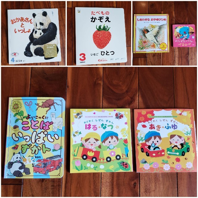 月刊絵本 まとめ売り 48冊+おまけ7冊の通販 by ユーカリの木|ラクマ