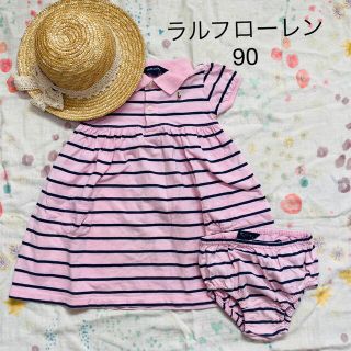 ラルフローレン(Ralph Lauren)のラルフローレン　ワンピース90(ワンピース)