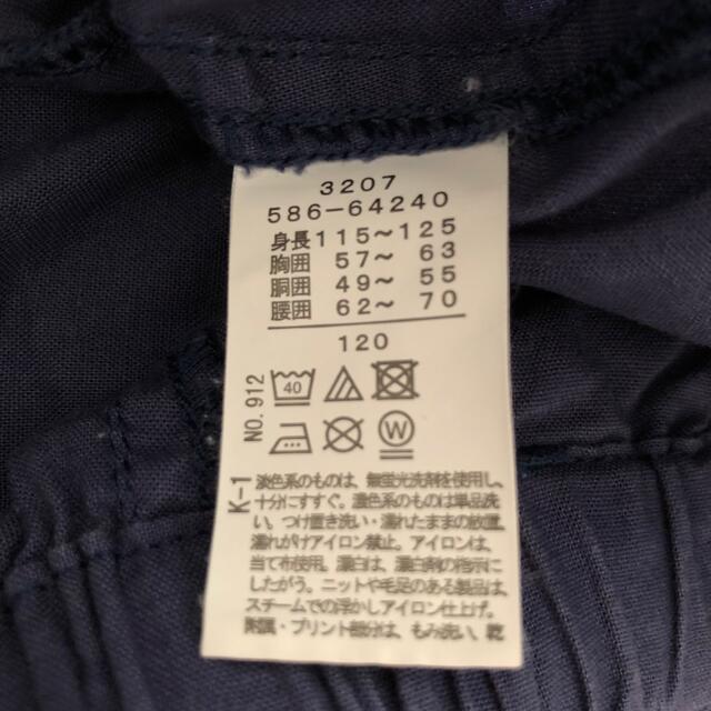 3can4on(サンカンシオン)の3can4on  男の子　ハーフパンツ　120 キッズ/ベビー/マタニティのキッズ服男の子用(90cm~)(パンツ/スパッツ)の商品写真