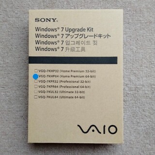 ソニー(SONY)のSONY VAIO Windows7 アップグレードキット(その他)