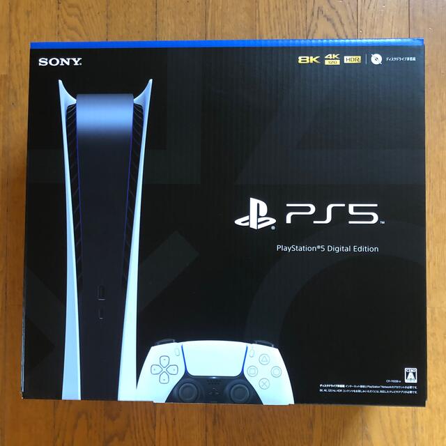 PlayStation5 デジタルエディション　CFI-1100B01